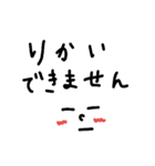 ビジネス用～文字スタンプ（個別スタンプ：21）