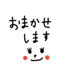 ビジネス用～文字スタンプ（個別スタンプ：25）