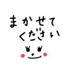 ビジネス用～文字スタンプ（個別スタンプ：26）