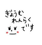 ビジネス用～文字スタンプ（個別スタンプ：27）