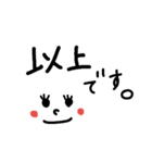 ビジネス用～文字スタンプ（個別スタンプ：28）