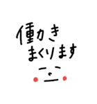 ビジネス用～文字スタンプ（個別スタンプ：30）