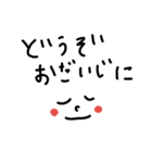 ビジネス用～文字スタンプ（個別スタンプ：32）