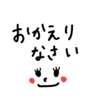 ビジネス用～文字スタンプ（個別スタンプ：33）