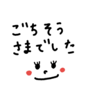 ビジネス用～文字スタンプ（個別スタンプ：39）