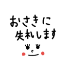 ビジネス用～文字スタンプ（個別スタンプ：40）