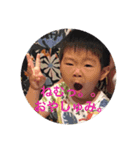伊藤家203（個別スタンプ：3）