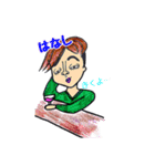 ぶすたんぷ（個別スタンプ：1）