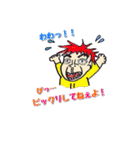 ぶすたんぷ（個別スタンプ：4）