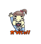 ぶすたんぷ（個別スタンプ：8）