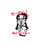 ぶすたんぷ（個別スタンプ：10）