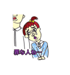 ぶすたんぷ（個別スタンプ：11）