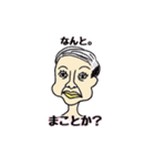 ぶすたんぷ（個別スタンプ：14）