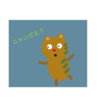 動物たちの独り言 2（個別スタンプ：2）