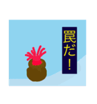 動物たちの独り言 2（個別スタンプ：9）