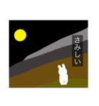 動物たちの独り言 2（個別スタンプ：10）
