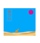 動物たちの独り言 2（個別スタンプ：13）