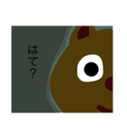 動物たちの独り言 2（個別スタンプ：14）