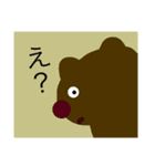 動物たちの独り言 2（個別スタンプ：15）