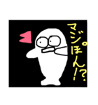 ぼくはシロ（個別スタンプ：1）