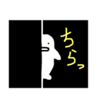 ぼくはシロ（個別スタンプ：4）