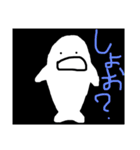 ぼくはシロ（個別スタンプ：5）