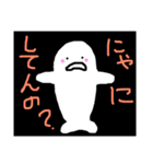 ぼくはシロ（個別スタンプ：6）