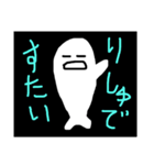ぼくはシロ（個別スタンプ：10）