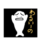 ぼくはシロ（個別スタンプ：11）