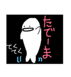ぼくはシロ（個別スタンプ：13）