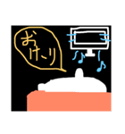 ぼくはシロ（個別スタンプ：14）