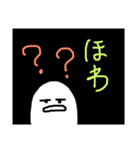 ぼくはシロ（個別スタンプ：20）