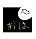 ぼくはシロ（個別スタンプ：21）