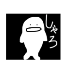 ぼくはシロ（個別スタンプ：23）