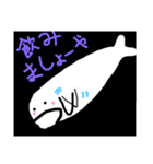 ぼくはシロ（個別スタンプ：24）
