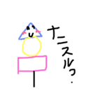 m o n2（個別スタンプ：7）