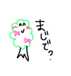 m o n2（個別スタンプ：8）