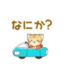 すずにゃんが動くすたんぷ6（個別スタンプ：16）