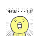 ヒヨコの訴え（個別スタンプ：6）