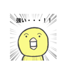 ヒヨコの訴え（個別スタンプ：11）