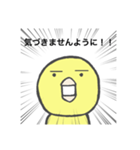 ヒヨコの訴え（個別スタンプ：15）