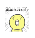 ヒヨコの訴え（個別スタンプ：22）