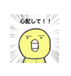 ヒヨコの訴え（個別スタンプ：23）