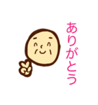 おじいちゃんの日常シリーズ①（個別スタンプ：1）