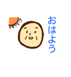 おじいちゃんの日常シリーズ①（個別スタンプ：2）