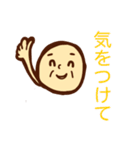 おじいちゃんの日常シリーズ①（個別スタンプ：5）