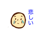 おじいちゃんの日常シリーズ①（個別スタンプ：7）