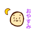 おじいちゃんの日常シリーズ①（個別スタンプ：10）