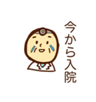 おじいちゃんの日常シリーズ①（個別スタンプ：12）