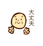 おじいちゃんの日常シリーズ①（個別スタンプ：13）